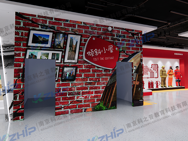 和縣地震科技館(圖3)