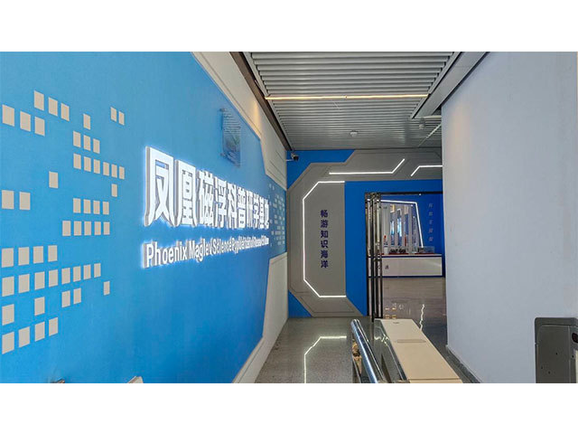 湖南鳳凰磁浮科普研學(xué)基地精彩綻放(圖1) 湖南鳳凰磁浮科普研學(xué)基地精彩綻放(圖1)