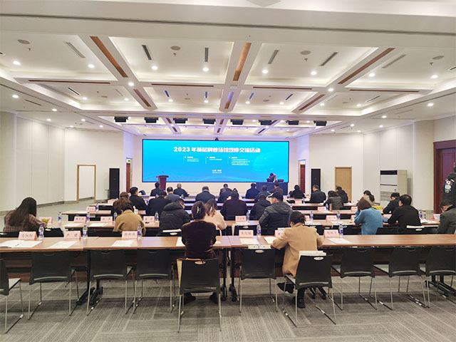 我司參加江蘇省科普中心舉辦2023年基層科普?qǐng)鲳^交流活動(dòng)(圖3)