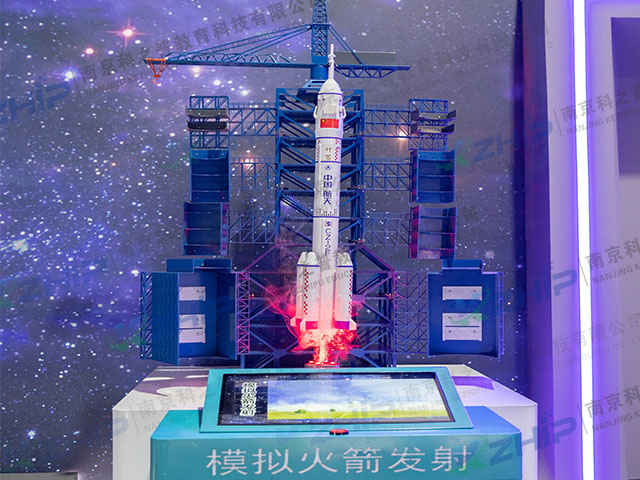 模擬火箭發(fā)射(圖1)