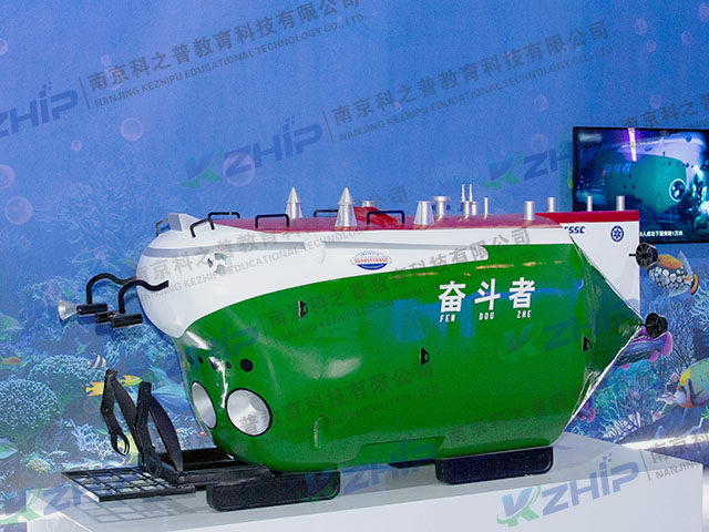 奮斗者號（多媒體）(圖1)