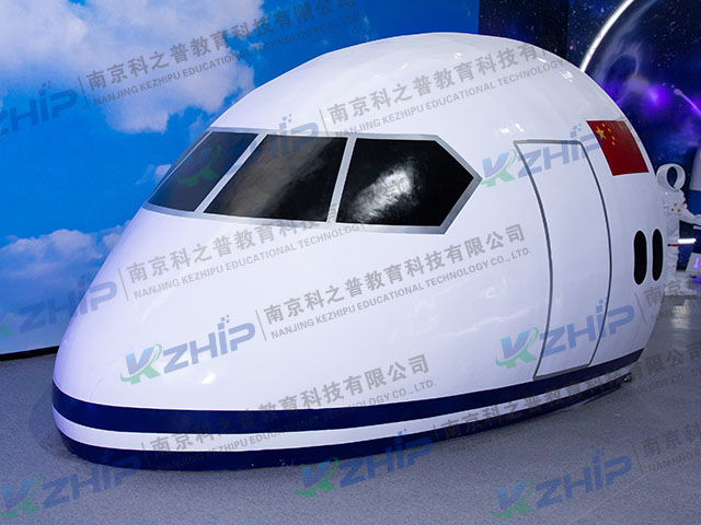 模擬飛機(jī)駕駛(圖1)