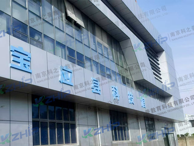 寶應(yīng)科技館(圖1)