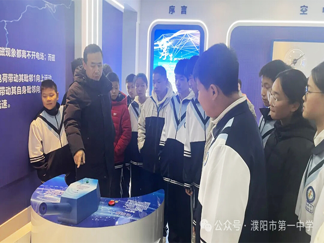 濮陽市第一中學(xué)科普體驗館(圖2) 濮陽市第一中學(xué)科普體驗館(圖2)
