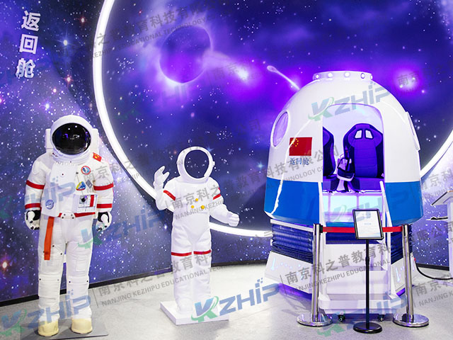 高郵科技館(圖3)