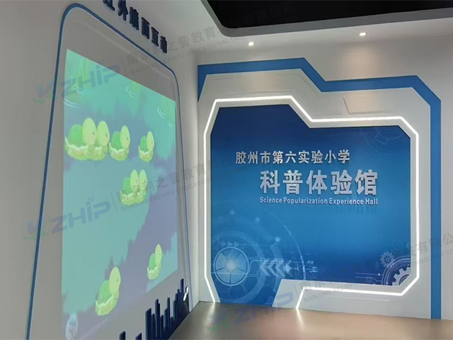 膠州市第六實驗小學科普體驗館正式竣工并投入使用(圖1) 膠州市第六實驗小學科普體驗館正式竣工并投入使用(圖1)